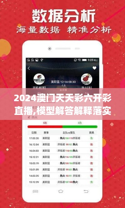 第1679页
