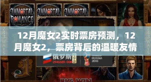 友情与爱