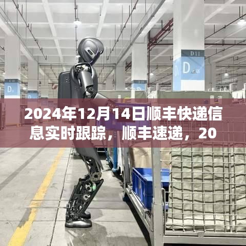 第1663页