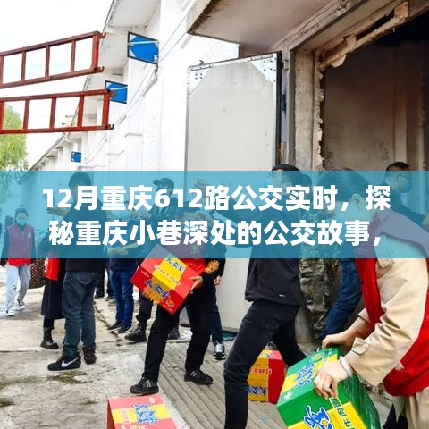隐藏版特色小店