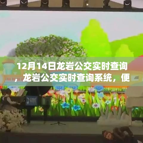 办公设备 第245页
