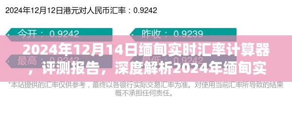 投影仪 第245页