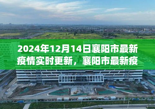 疫情最新情况