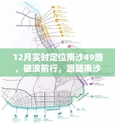 实时追踪报道