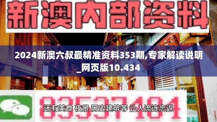 志同道合