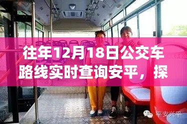 特色小店魅力
