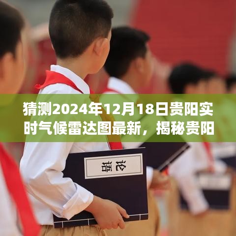 第1608页