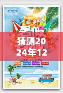 第1606页