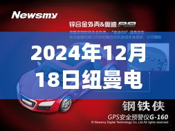 投影仪 第233页