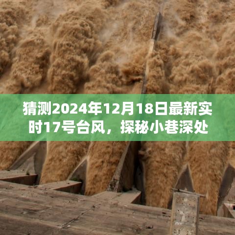 小巷深处独特风味小店