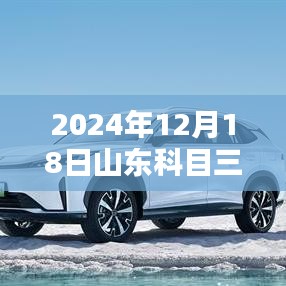 实时路况查询