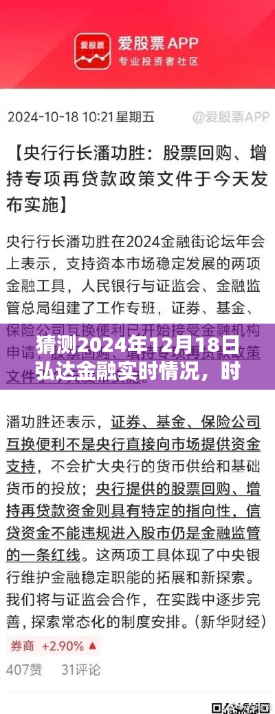 第1585页