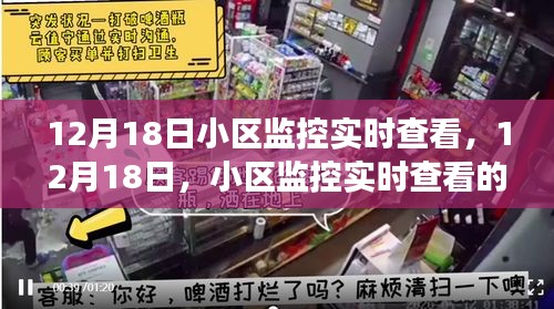 蜕变之旅