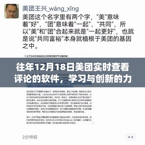 成长之路