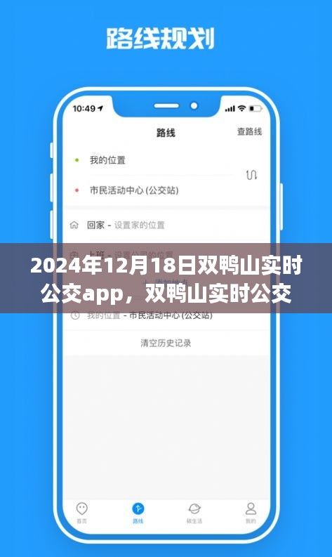 智能导航