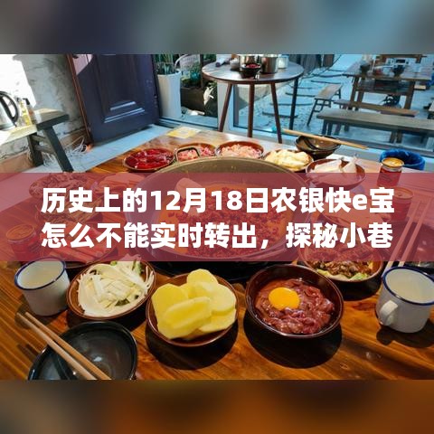 小巷特色小店探秘