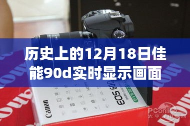 技术革新