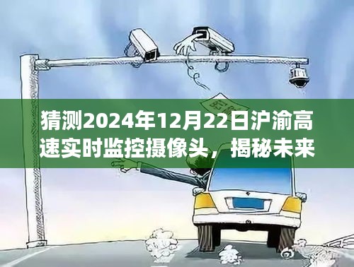 未来预测