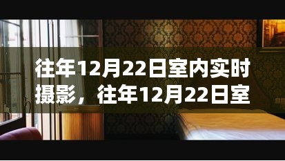 深度探讨