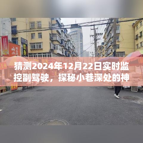 实时记录