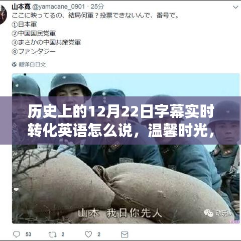 历史上的今天