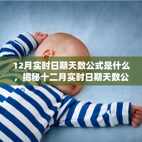 历史背景