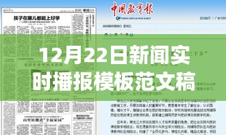 探讨