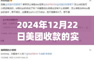 特性与体验