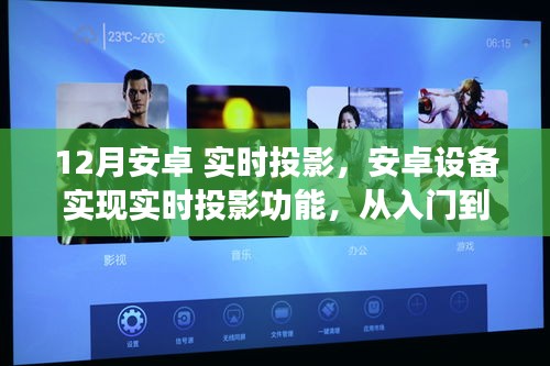 入门到精通