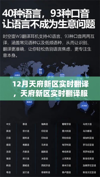 体验分享