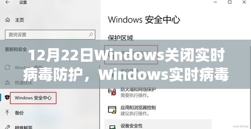 应对策略