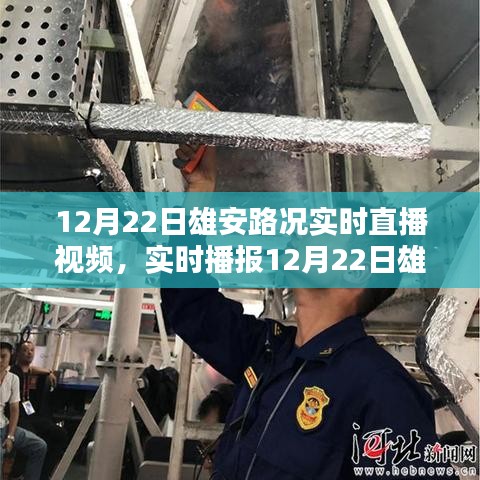 出行无忧