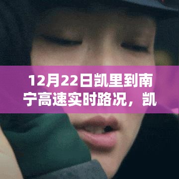 出行指南