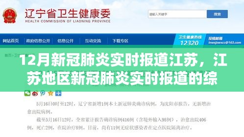 综合评测