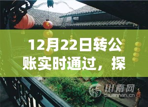 小巷深处的特色小店