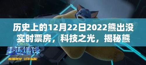 科技之光