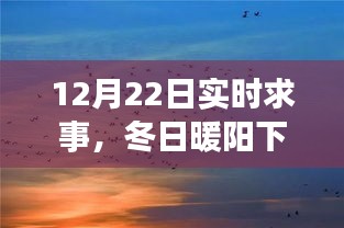 自然之旅