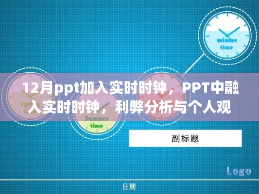 投影仪 第217页