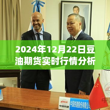 深度分析