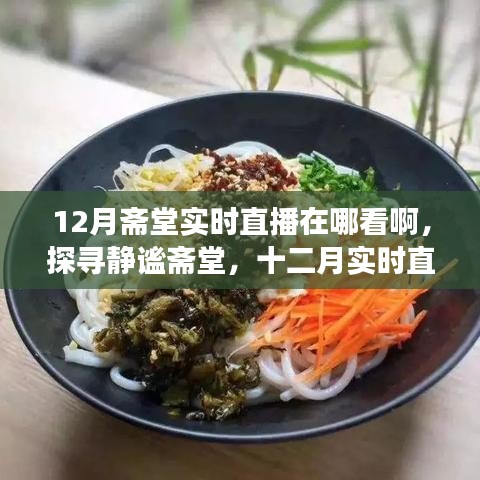 自然美景之旅