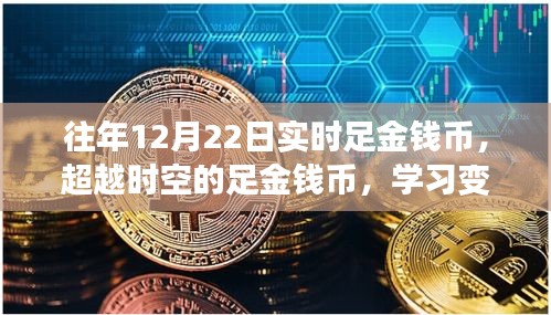 自信与成就