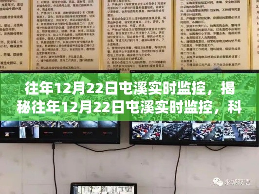 揭秘