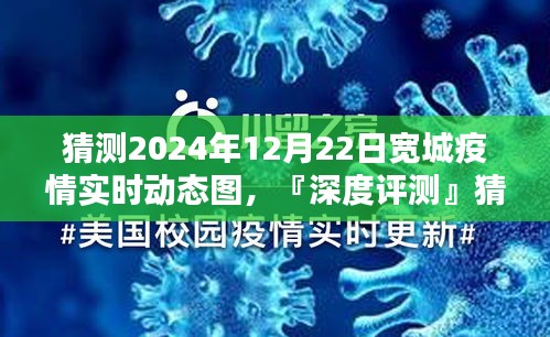 未来走向预测