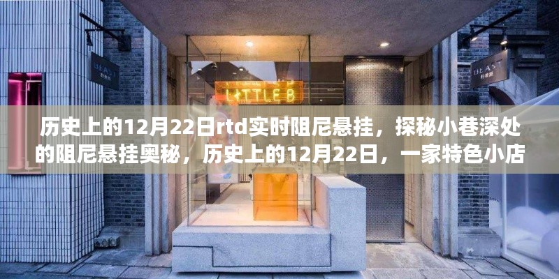 特色小店
