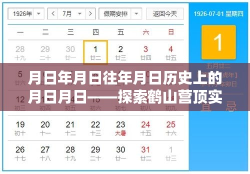 办公设备 第216页