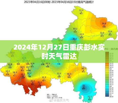办公设备 第212页