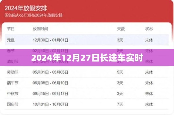 投影仪 第206页