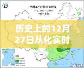 办公设备 第206页