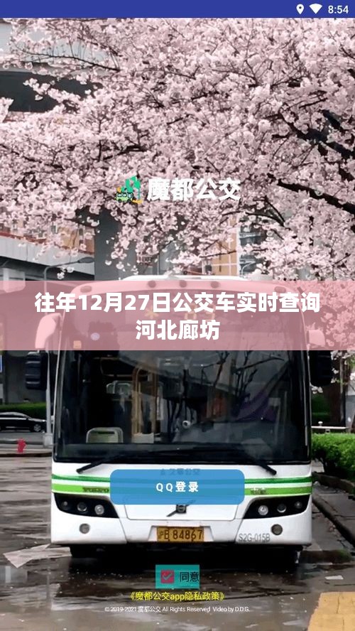 办公设备 第199页
