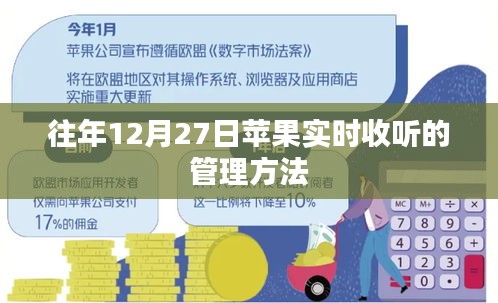 办公设备 第193页